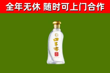 郴州市回收口子窖