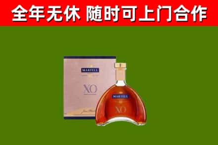 郴州市回收马爹利洋酒