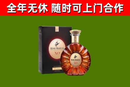 郴州市回收人头马洋酒