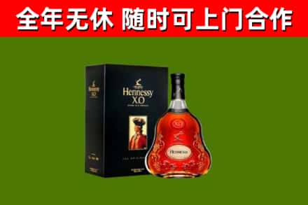 郴州市回收轩尼诗洋酒
